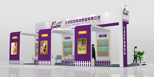 宠物食品展3D效果图设计 打造沉浸式产品展示体验