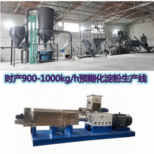 猫宠物食品黄页 供应商与制造商名录 - 八方资源网