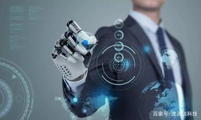 印度人工智能行业 从技术探索到应用开发的战略转型